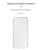  Зображення Чохол-накладка Armorstandart Air для Samsung Galaxy A13 SM-A135 Camera Cover Transparent (ARM62183) 