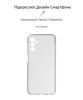  Зображення Чохол-накладка Armorstandart Air Series для Samsung Galaxy M13 SM-M135 Camera cover Transparent (ARM 