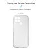  Зображення Чохол до мобільного телефона Armorstandart Air Series Infinix Smart 6 Camera cover Transparent (ARM61768) 