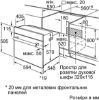  Зображення Духова шафа Bosch електрична, 66л, A, дисплей, конвекція, телескоп, чорний 