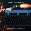  Зображення Клавіатура Logitech G PRO Mechanical Keyboard League of Legends Edition (920-010537) 