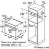  Зображення Духова шафа Bosch електрична, 71л, A+, дисплей, конвекція, чорний 