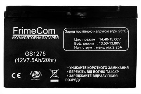  Зображення Аккумуляторная батарея FrimeCom 12В 7.5 Ач (GS1275) 