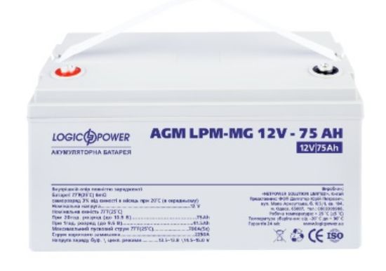  Зображення Аккумуляторная батарея LogicPower AGM LPM-MG 12V - 75 Ah (LP13634) 