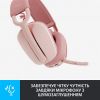  Зображення Навушники Logitech Zone Vibe 100 Wireless Rose (981-001224) 