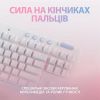  Зображення Клавіатура Logitech G715 Aurora Wireless Gaming GX Red Lightspeed/Bluetooth UA Off-White (920-010692) 