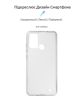 Зображення Чохол до мобільного телефона Armorstandart Air Series ZTE Blade A52 Transparent (ARM63123) 