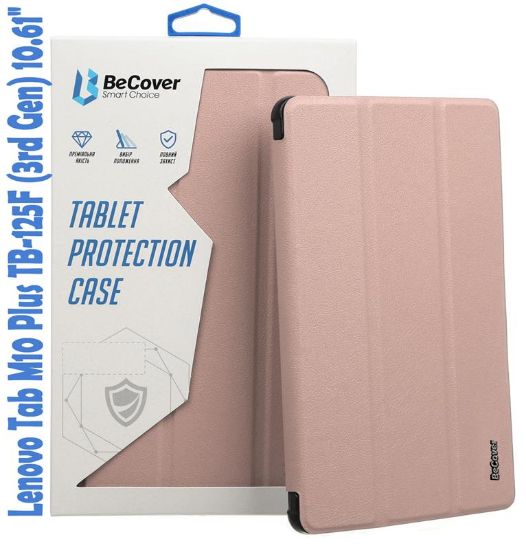  Зображення Чохол до планшета BeCover Smart Case Lenovo Tab M10 Plus TB-125F (3rd Gen)/K10 Pro TB-226 10.61" Rose Gold (708308) 