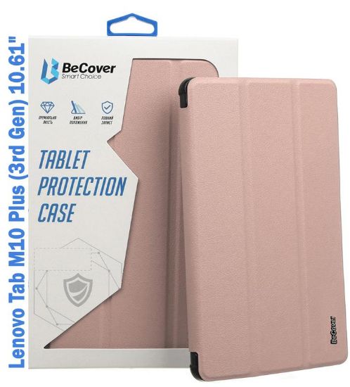  Зображення Чохол до планшета BeCover Soft Edge PM Lenovo Tab M10 Plus TB-125F (3rd Gen)/K10 Pro TB-226 10.61" Rose Gold (708369) 