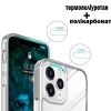  Зображення Чохол до мобільного телефона BeCover Space Case Apple iPhone 13 Pro Transparancy (707796) 