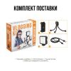  Зображення Комплект блогера Piko Vlogging Kit PVK-02L (1283126515088) 