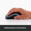  Зображення Миша бездротова Logitech M185 Swift Grey Wireless (910-002238)) 