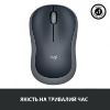  Зображення Миша бездротова Logitech M185 Swift Grey Wireless (910-002238)) 