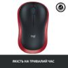  Зображення Мишка бездротова Logitech M185 Cordless (910-002240) Red 