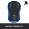  Зображення Мишка бездротова Logitech M185 Wireless (910-002239) Blue 