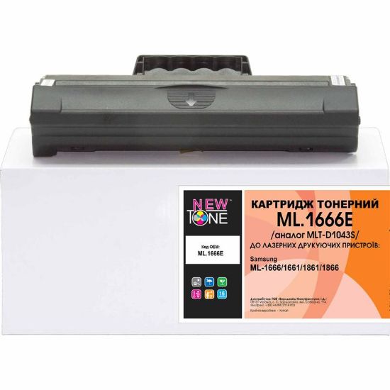  Зображення Картридж NewTone для Samsung ML-1666/1661/1861/1866 (ML.1666E) 