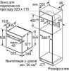  Зображення Духова шафа Bosch електрична, 67л, A, дисплей, конвекція, ф-ція мікрохвиль, нержавіюча сталь 